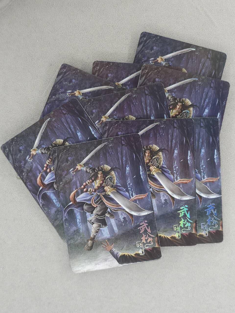 龙虎卡牌六六场 （无佣金，周六结拍，欢迎送拍） 趣卡社水浒传 武松9宫