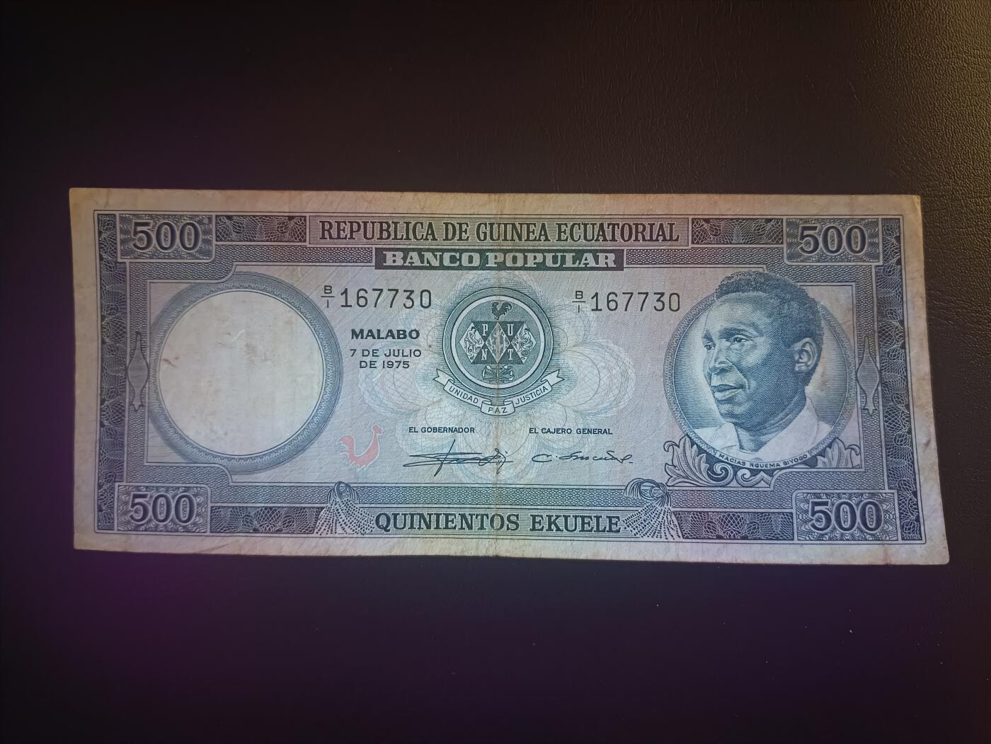 2025十二月第一期，总206期 【夜】赤道几内亚1975年500埃奎勒流通品相，精神病总统马西埃和他兴建的非洲民族宫，精神病执政时期纸币较为少见