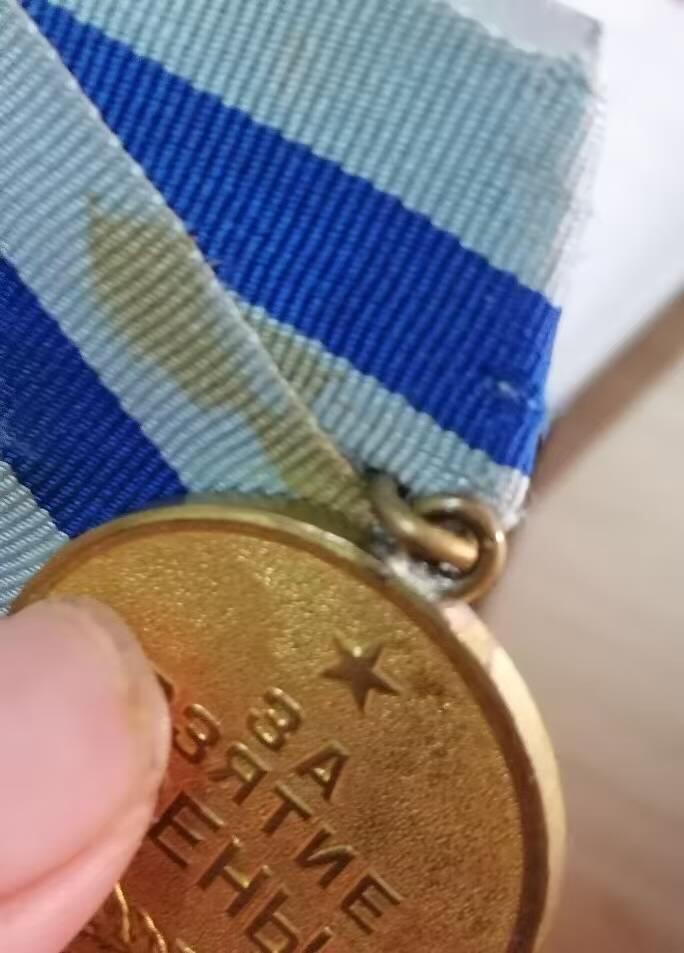 凯旋世界勋赏（第20期）（欢迎送拍）（对拍品有疑问请询问客服，不接受到手刀，出价默认拍品品相。请认真阅读拍卖规则！出价默认已认可！）（收到货请录制开箱视频，无视频概不处理问题。） 苏联解放维也纳