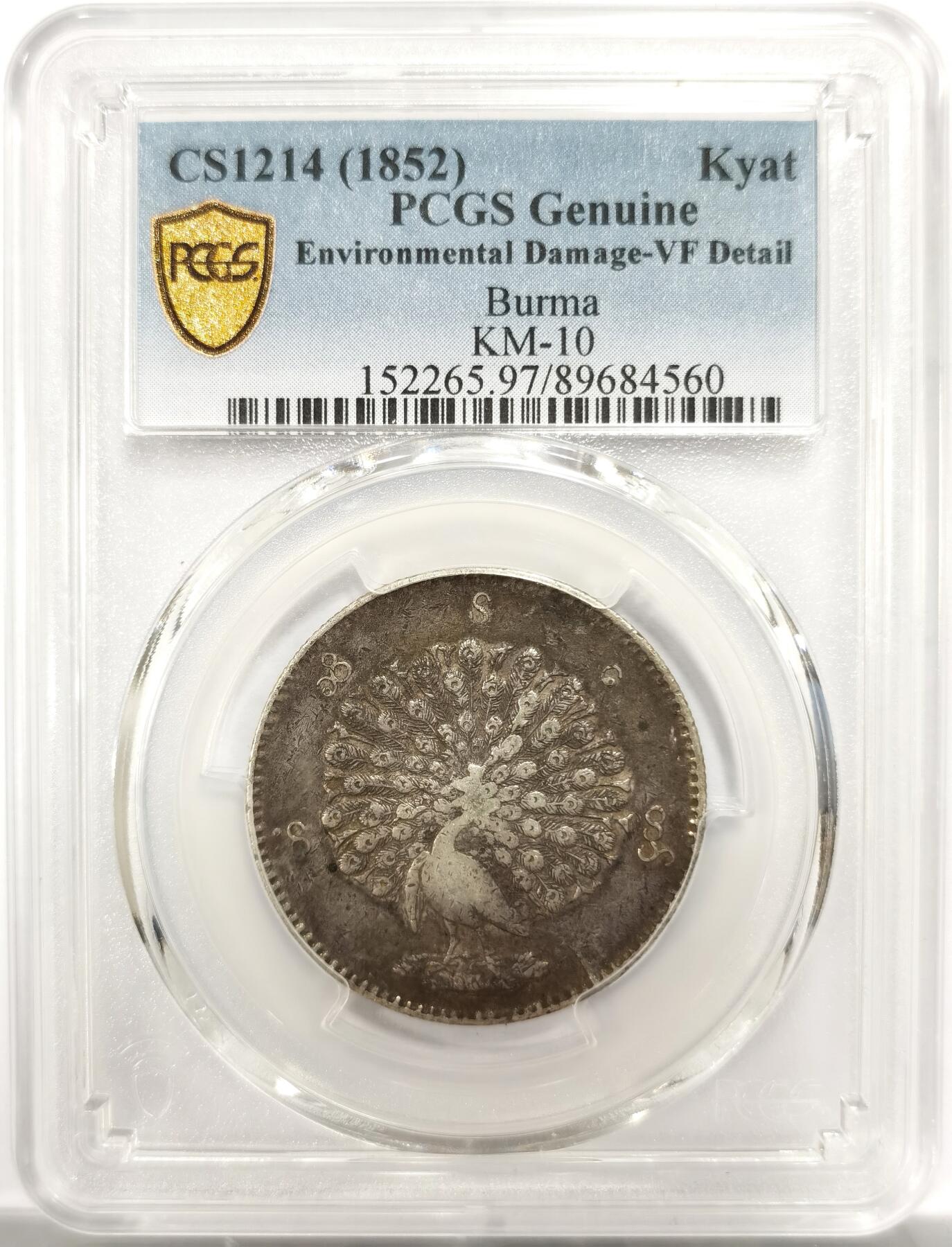 博洋堂世界钱币拍卖第150期（全场包邮）