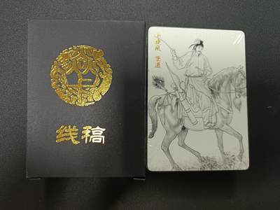 天玑星卡拍第146期《12.4周四截拍》持续收拍收评中 满赠卡需备注 - 焱卡文化 燎原水浒 第四弹 线稿未拆封