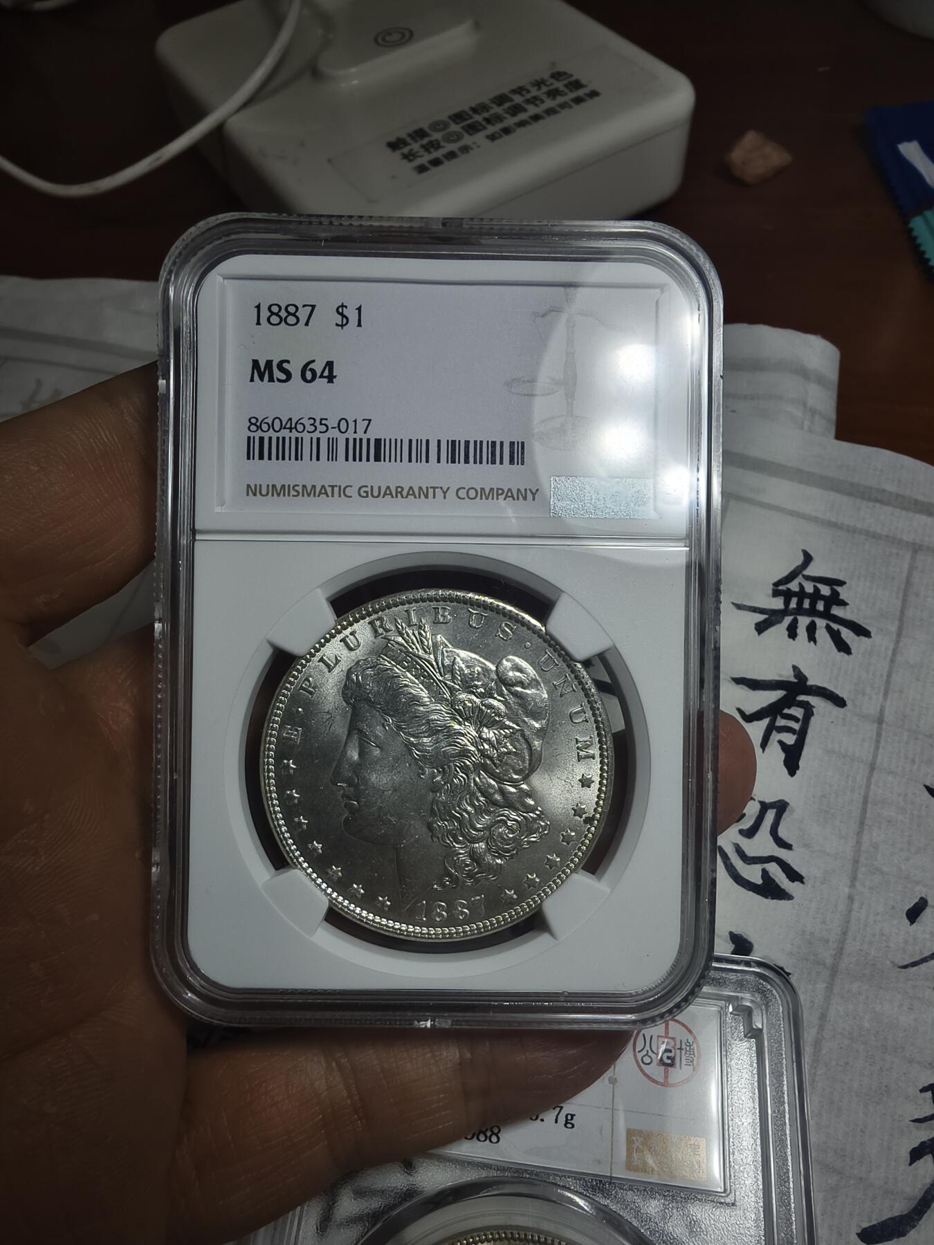 老银元专场（本场拍品丰富，两位宝主提供） 摩根银币1887，NGC评级64