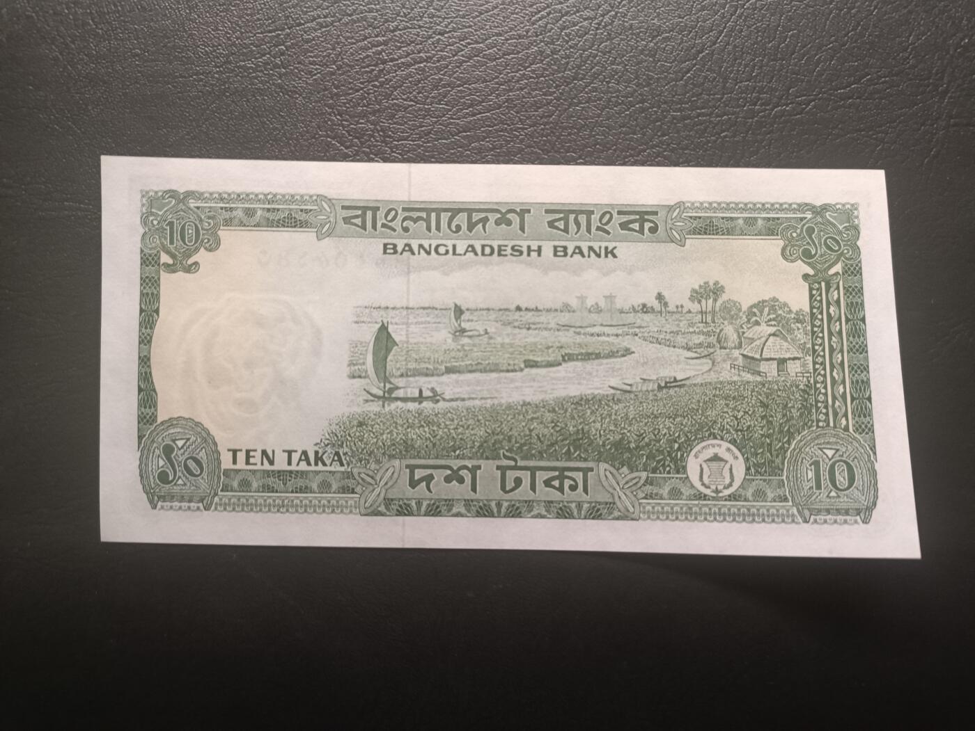 2025十二月第一期，总206期 孟加拉1972再版10塔卡AUNC，国父拉赫曼和乡村，早期少见品种
