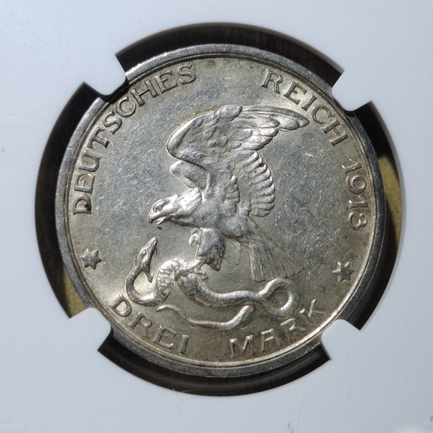 中外钱币第六场 NGC-MS62德国1913年普鲁士战胜拿破仑3马克