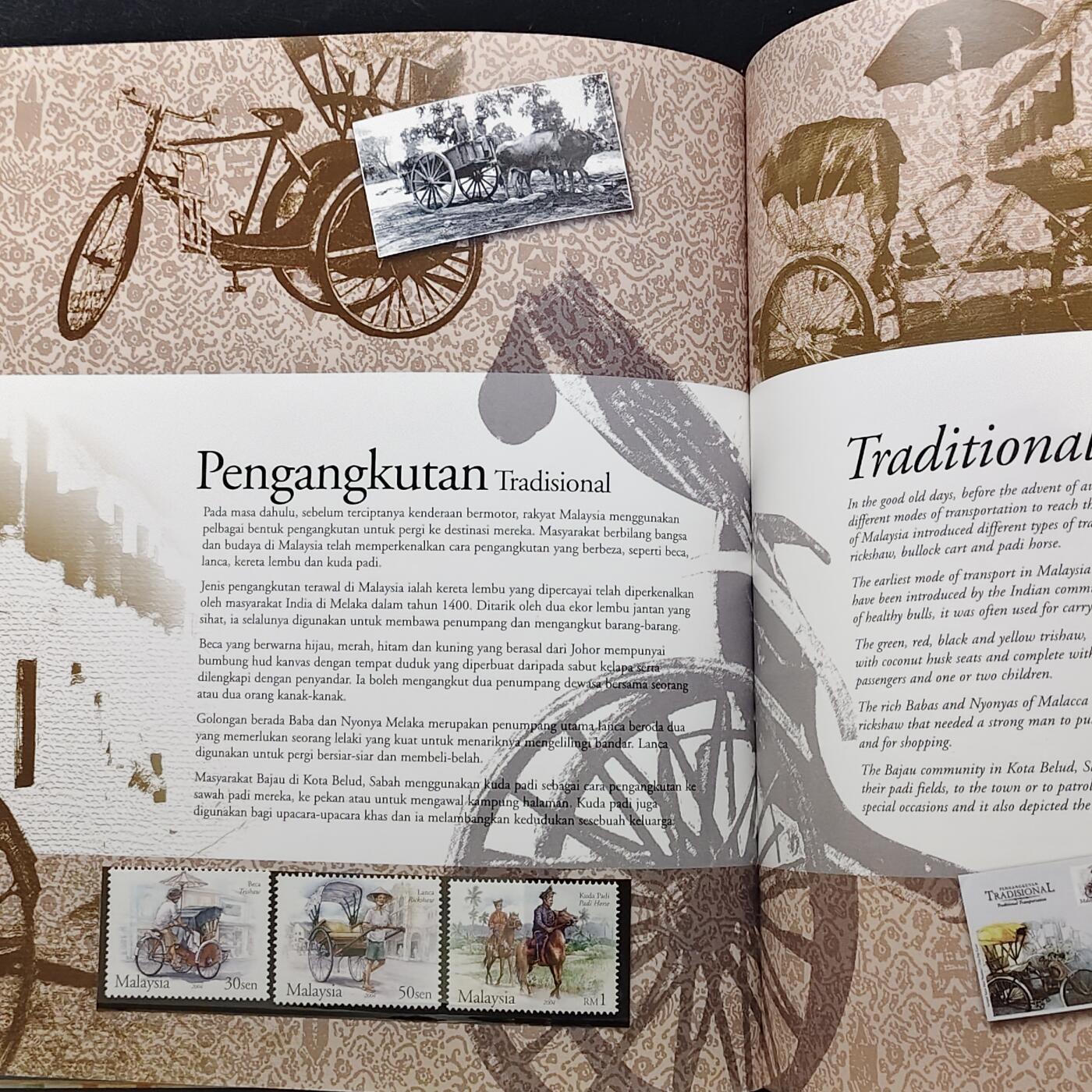 【全场包邮】纯粹捡漏拍483场（免费代拍第20场） 【邮品·收藏级】马来西亚2004年全彩页年度纪念邮册（国内罕见）