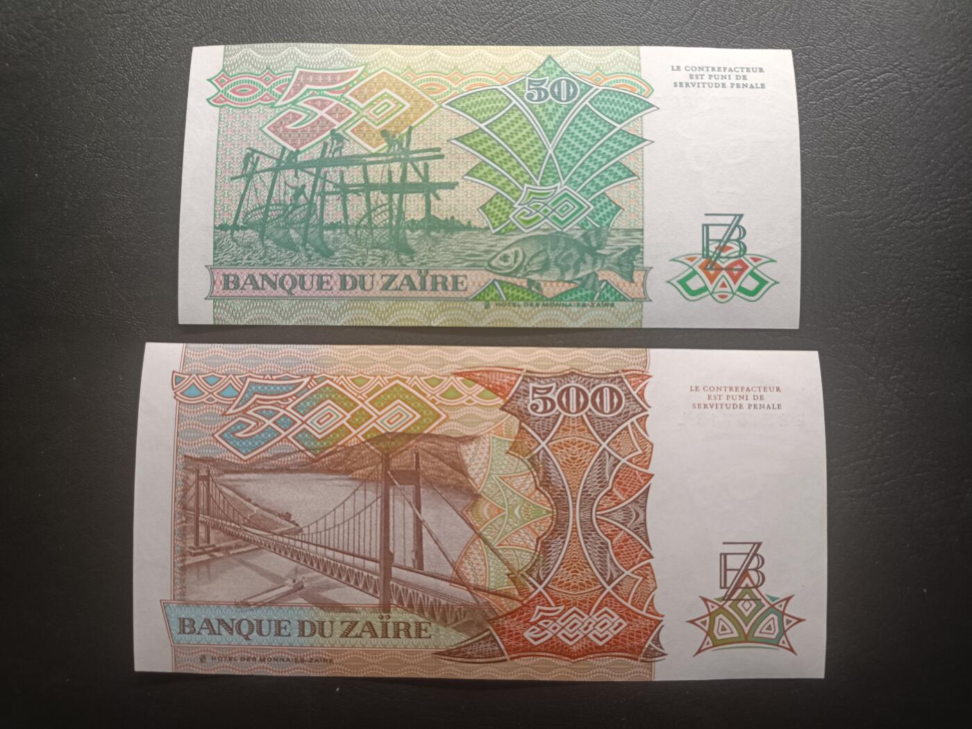 2025十二月第一期，总206期 【夜】扎伊尔（现刚果金）纸币批量两张UNC