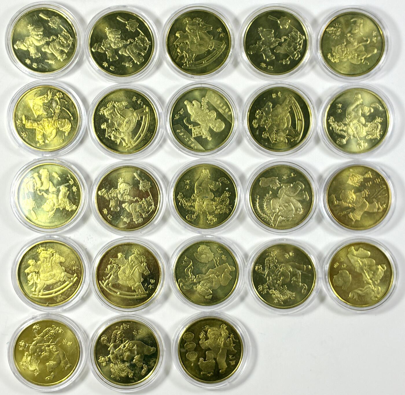 【雨安】【直播拍卖】【世界币章118期-裸币】2025-12-05 周五 19:30 保真 [中国现代纪念] 1元 生肖 纪念币 23枚