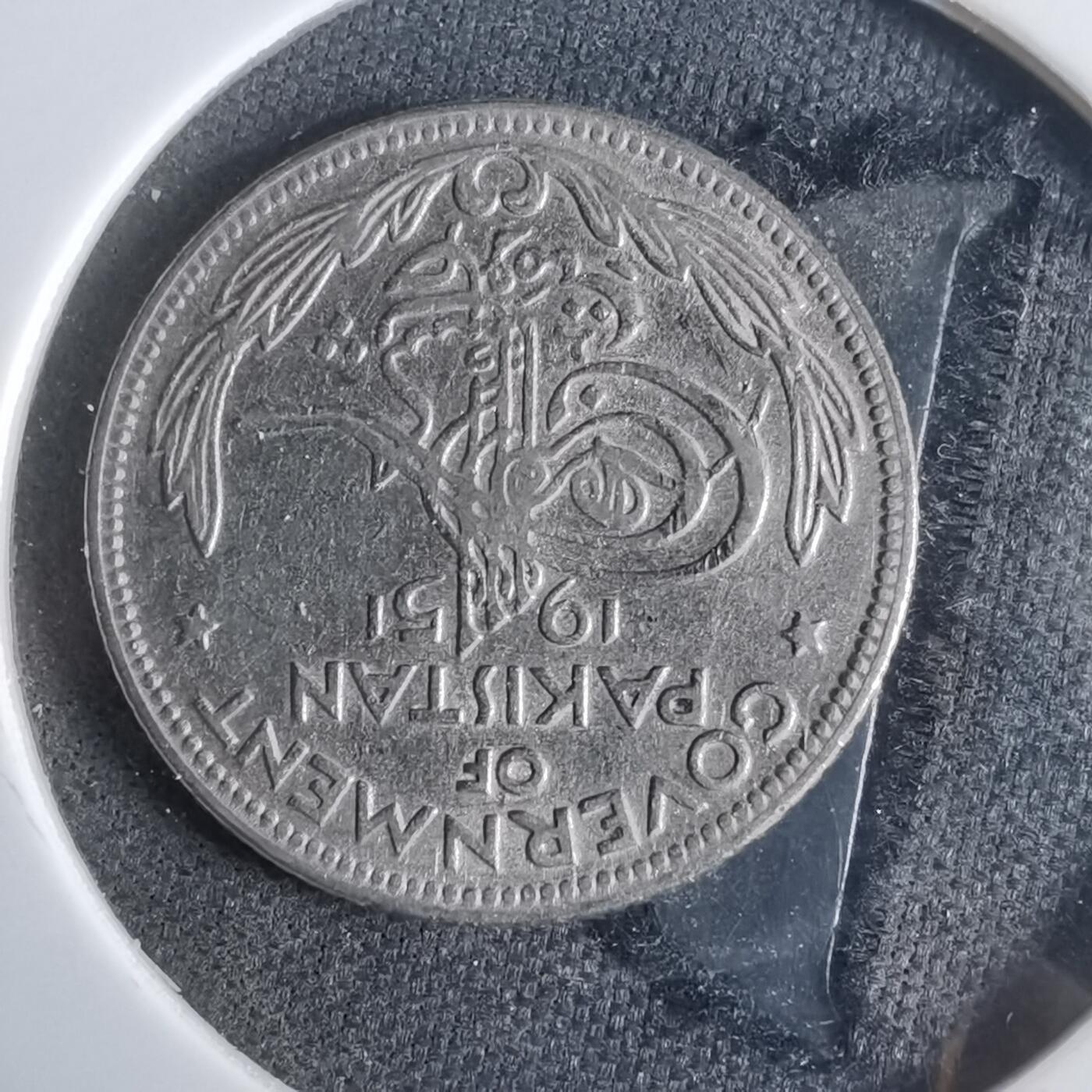 沼泽如烟--第921场 巴基斯坦1951年四分之一卢比