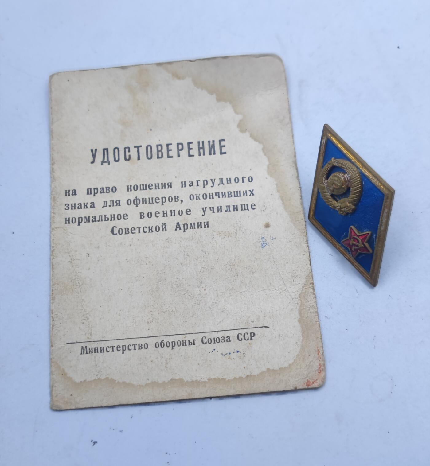 红色经典收藏 第34期   苏章专场