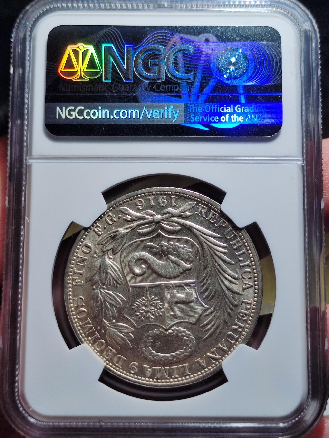 中外钱币第六场 NGC-MS62 分秘鲁1916年FG版高银1索尔