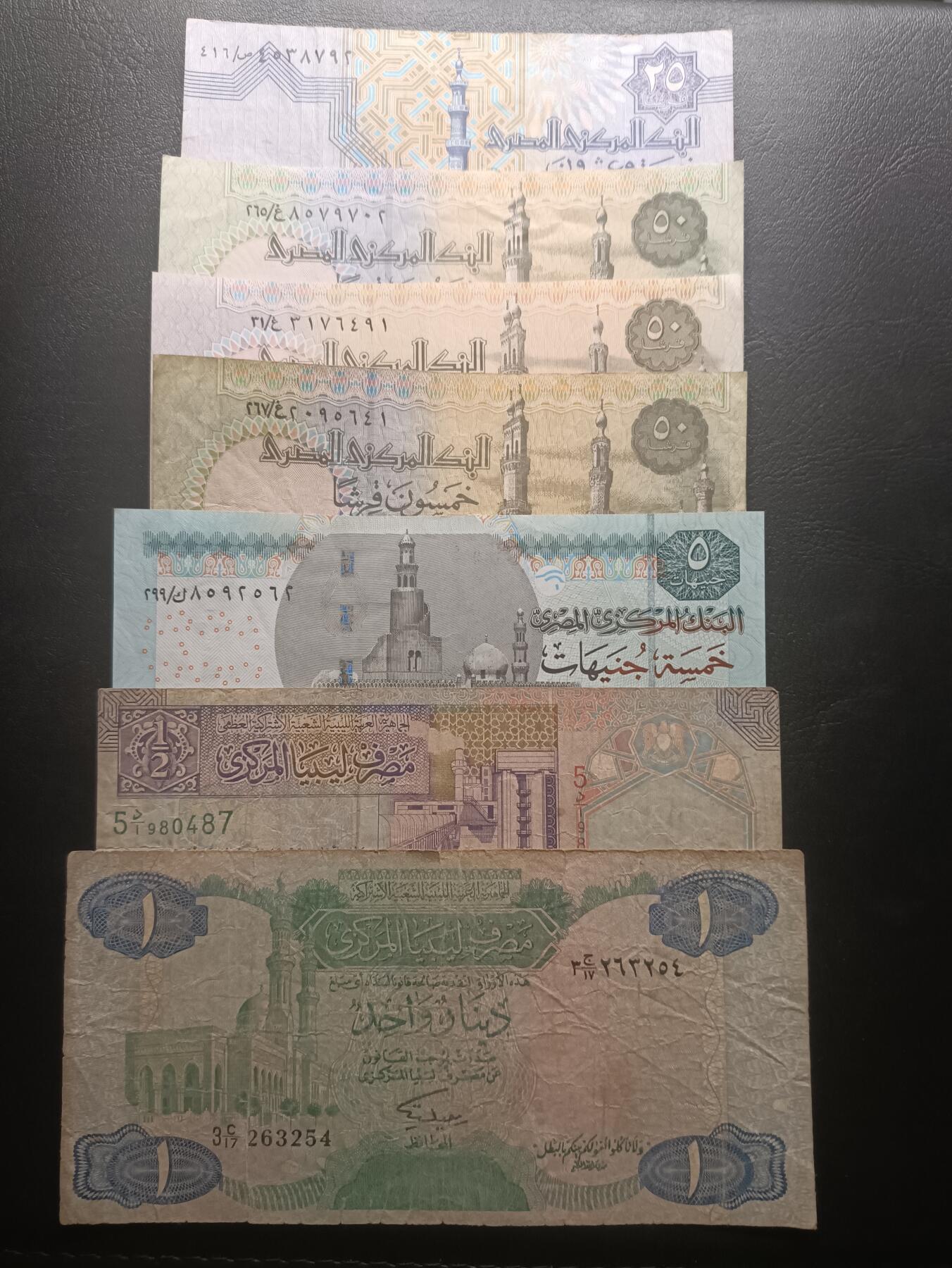 2025十二月第一期，总206期 【夜】北非纸币批量七张流通品相—AUNC