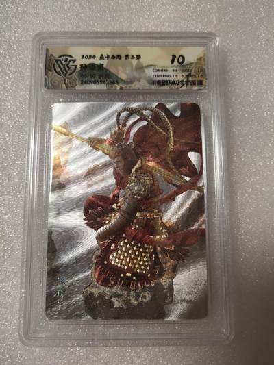 清风卡拍第13期(焱卡为主，12月8日结拍) - {焱卡文化✘燎原西游}(巴丁)孙悟空折光10分