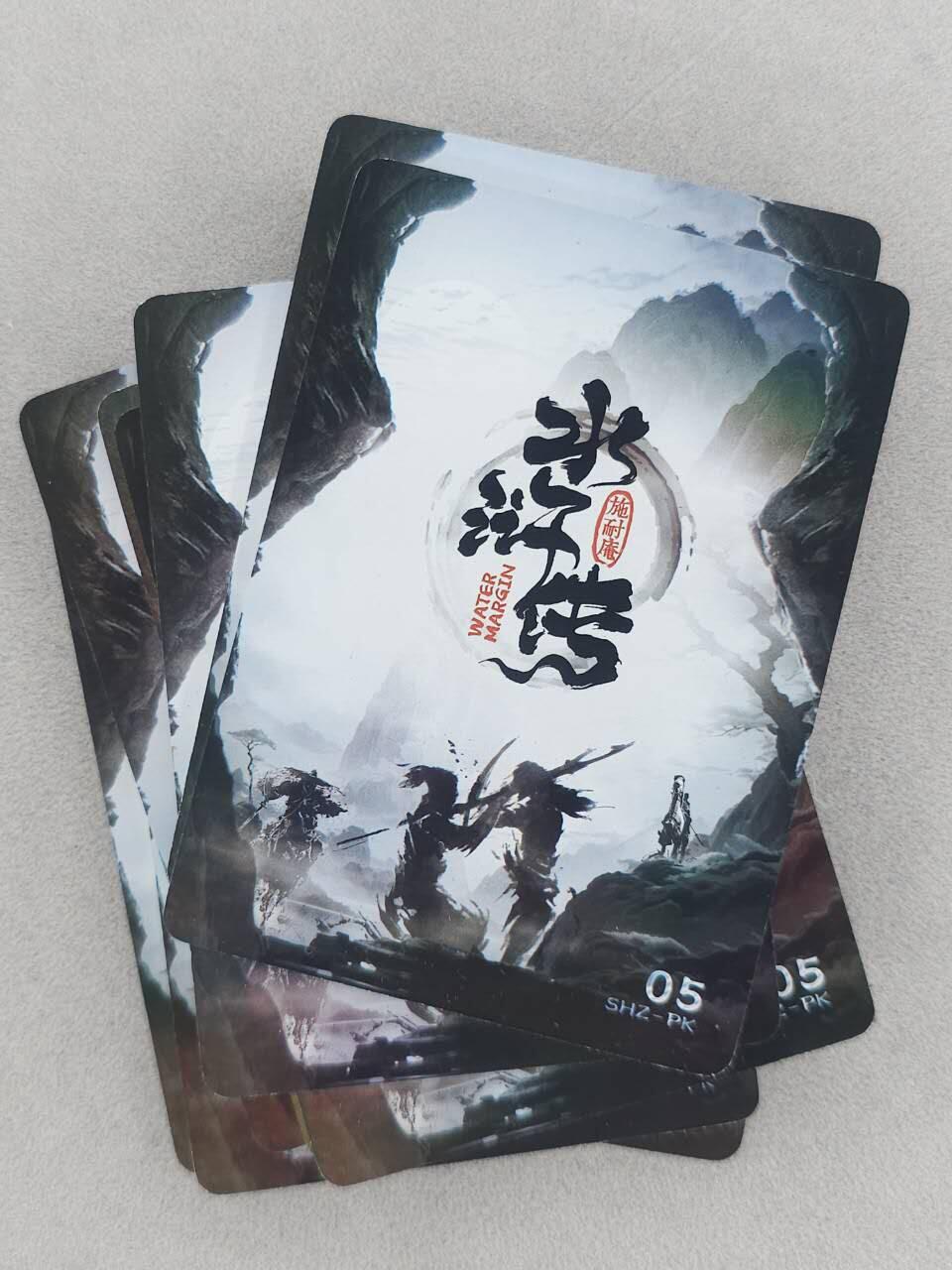 龙虎卡牌六六场 （无佣金，周六结拍，欢迎送拍） 趣卡社水浒传 关胜9宫