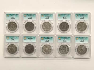 博洋堂世界钱币拍卖第150期（全场包邮） - KHCS AU50 墨西哥1958-1962年1比索银币10枚一组