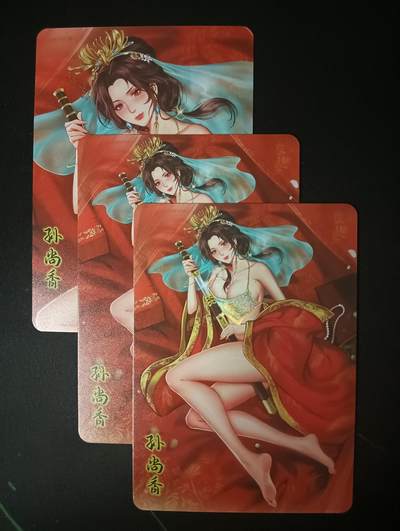 花开卡拍第61期（3月7号周六截拍，品控勿拍!!!拍品不寄存，运费5元（新疆需补运费差价或顺丰到付），自制卡难免瑕疵，可能存在轻微撞角爆边等出厂瑕疵，品控介意勿拍！） - 逍遥卡牌 三国群芳孙尚香彩闪三渐变