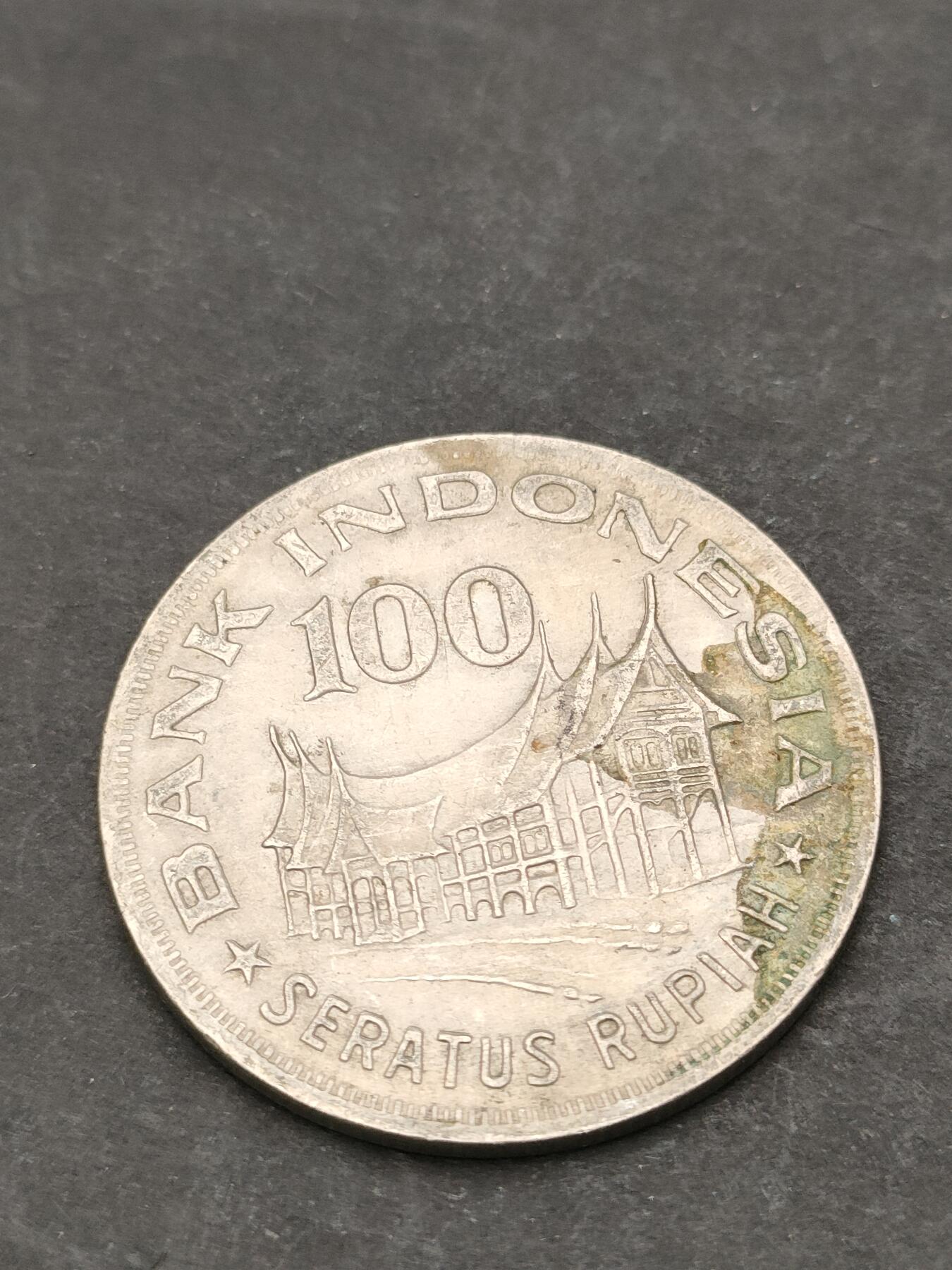 猩哥外币小铺➨【第205场】 印度尼西亚