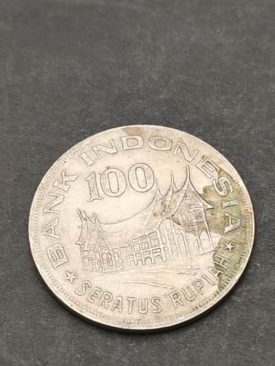 猩哥外币小铺➨【第205场】 - 印度尼西亚