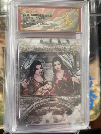 第十五期 - 烈影柔情(四大都督)画师:张建东甘夫人 糜夫人 折光粗闪 爆金