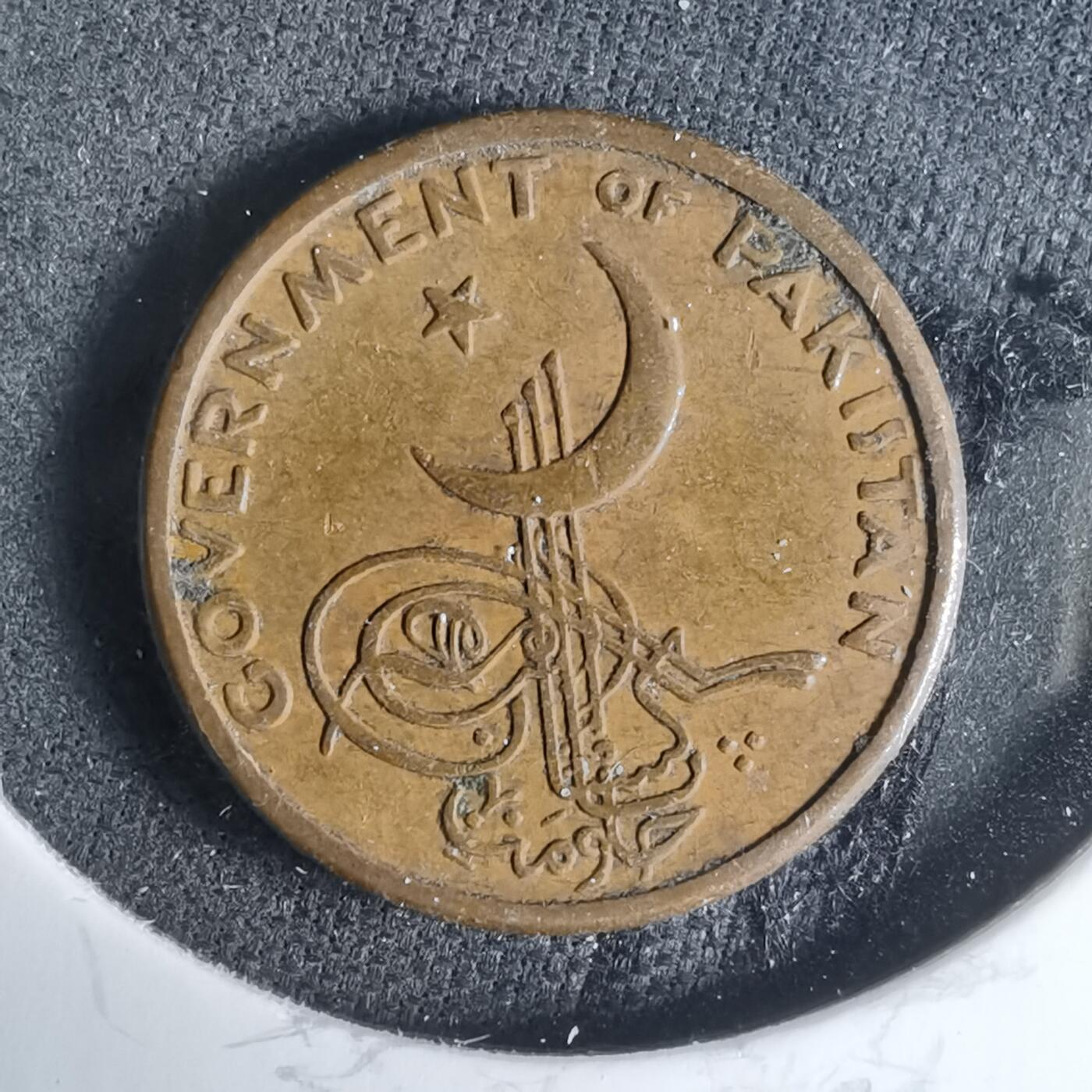 沼泽如烟--第921场 巴基斯坦1963年1派沙