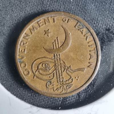 沼泽如烟--第921场 - 巴基斯坦1963年1派沙