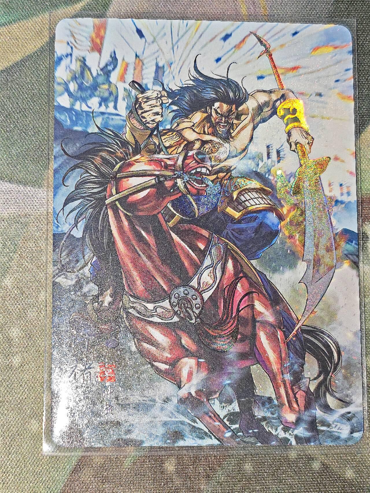 老板带我见世面，我给老板好拍场.零佣收拍第不知道多少期 焱卡文化豪杰传巴丁 炫彩许褚