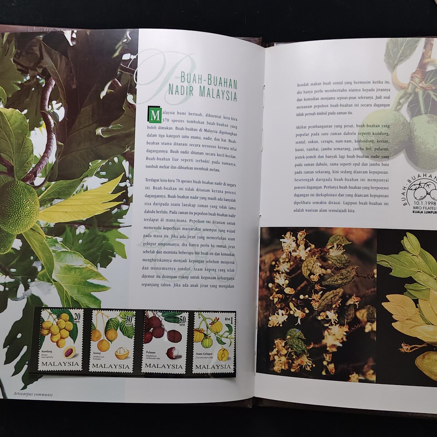 【全场包邮】纯粹捡漏拍483场（免费代拍第20场） 【邮品·收藏级】马来西亚1998年全彩页年度纪念邮册（国内罕见）