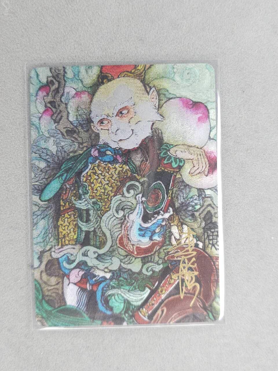 龙虎卡牌六六场 （无佣金，周六结拍，欢迎送拍） 【亲签 编号181】粗闪卡 启读 李广-孙悟空