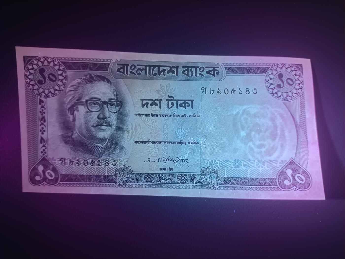 2025十二月第一期，总206期 孟加拉1972再版10塔卡AUNC，国父拉赫曼和乡村，早期少见品种