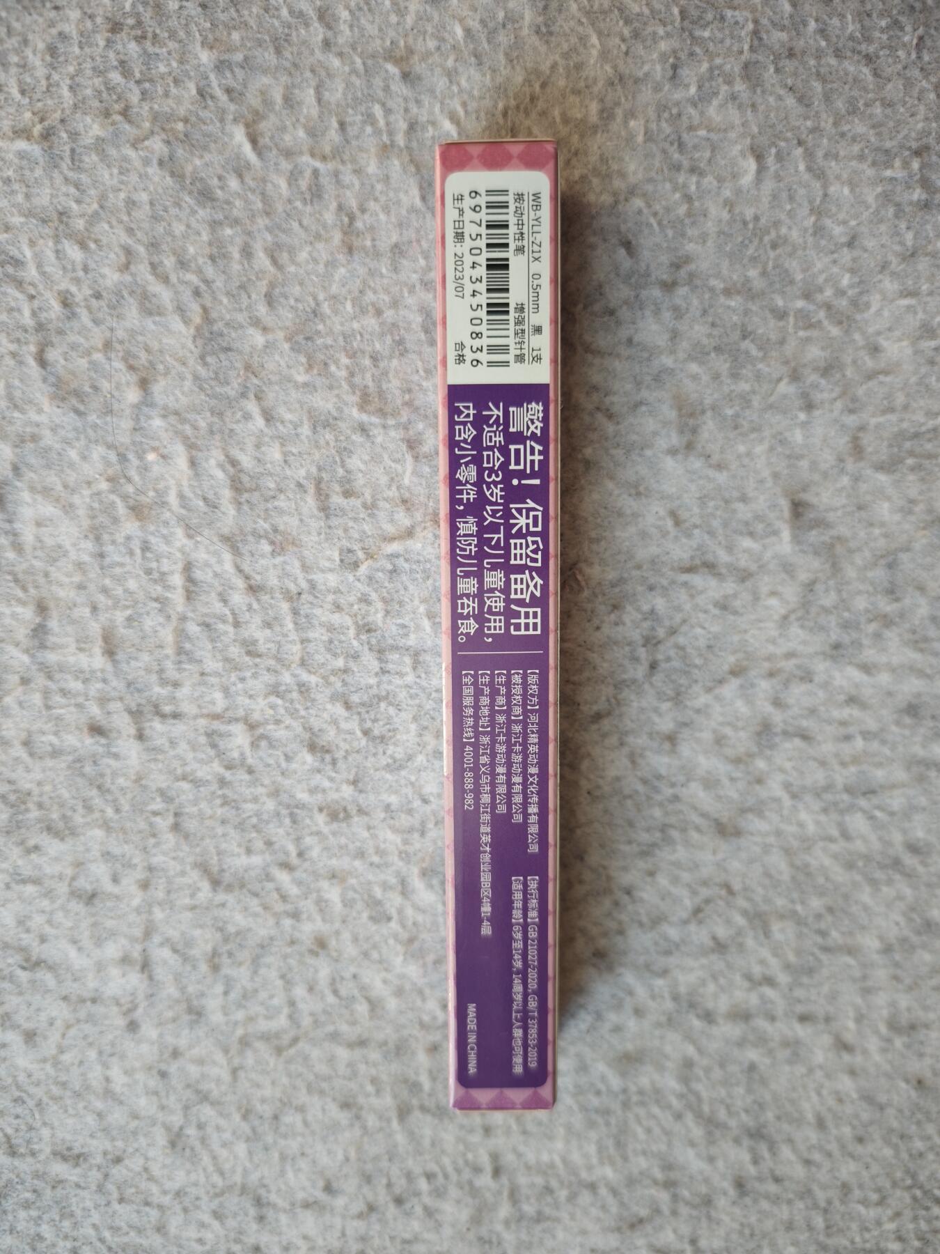 【随心含颖卡拍51期】卡游/集卡社/卡卡沃 抽卡机专场拍卖【无佣金】