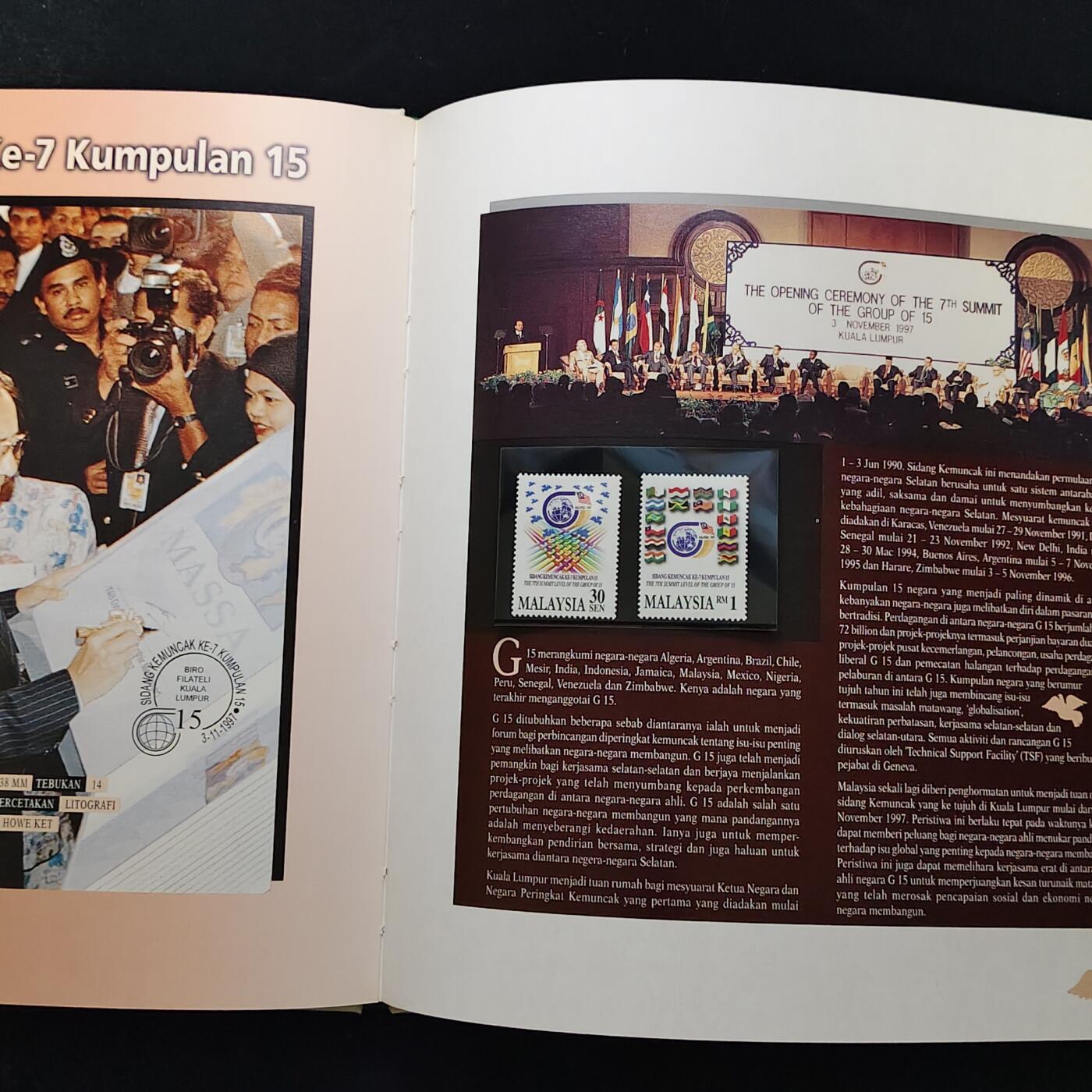 【全场包邮】纯粹捡漏拍483场（免费代拍第20场） 【邮品·收藏级】马来西亚1997年全彩页年度纪念邮册（国内罕见）