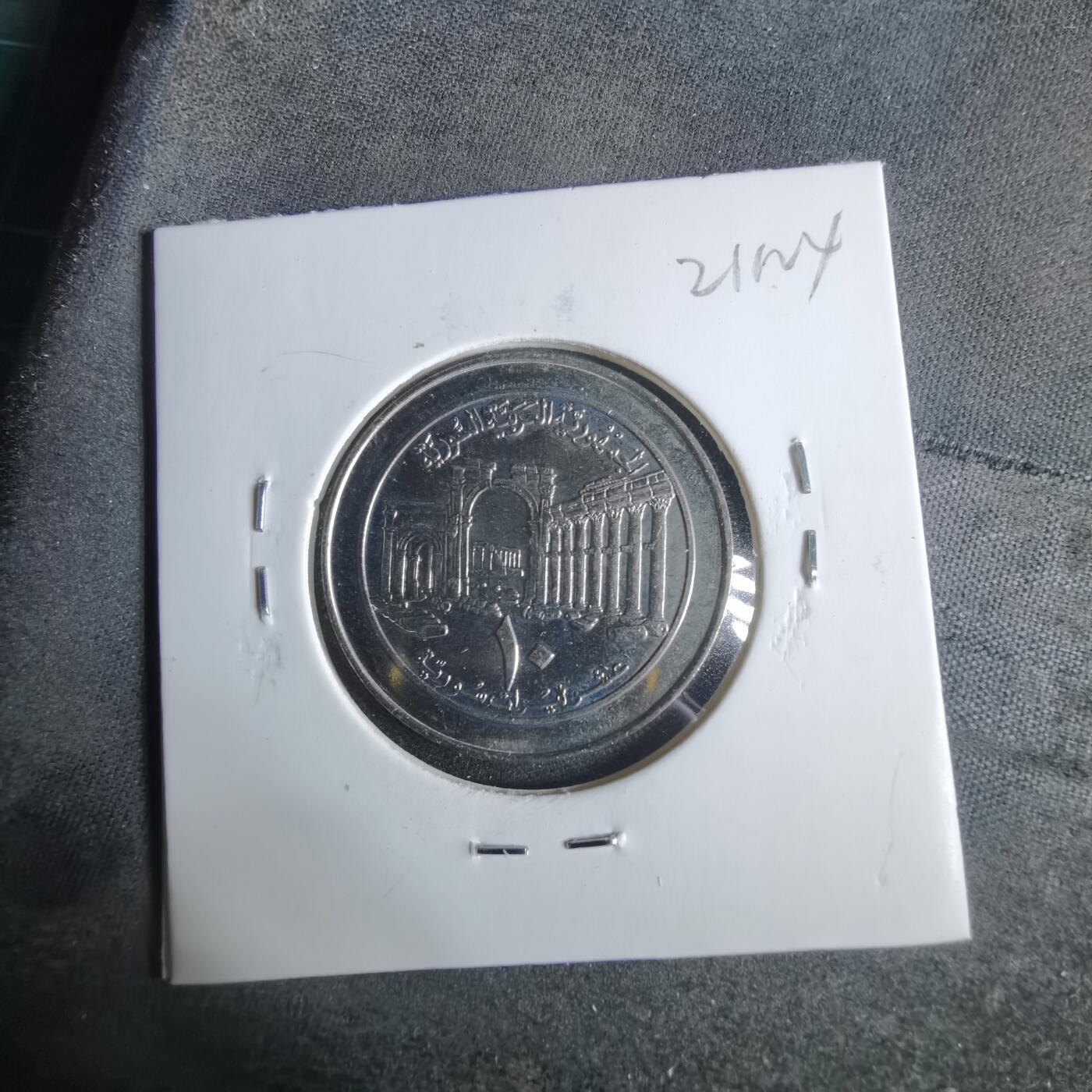 沼泽如烟--第921场 叙利亚