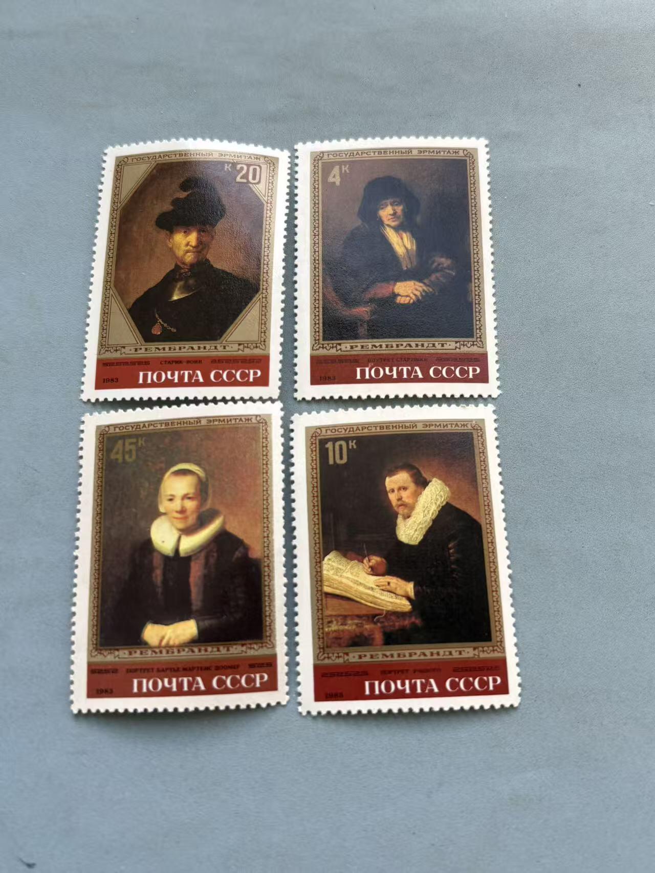 盛世勋华——号角文化勋章邮票专场拍卖第292期