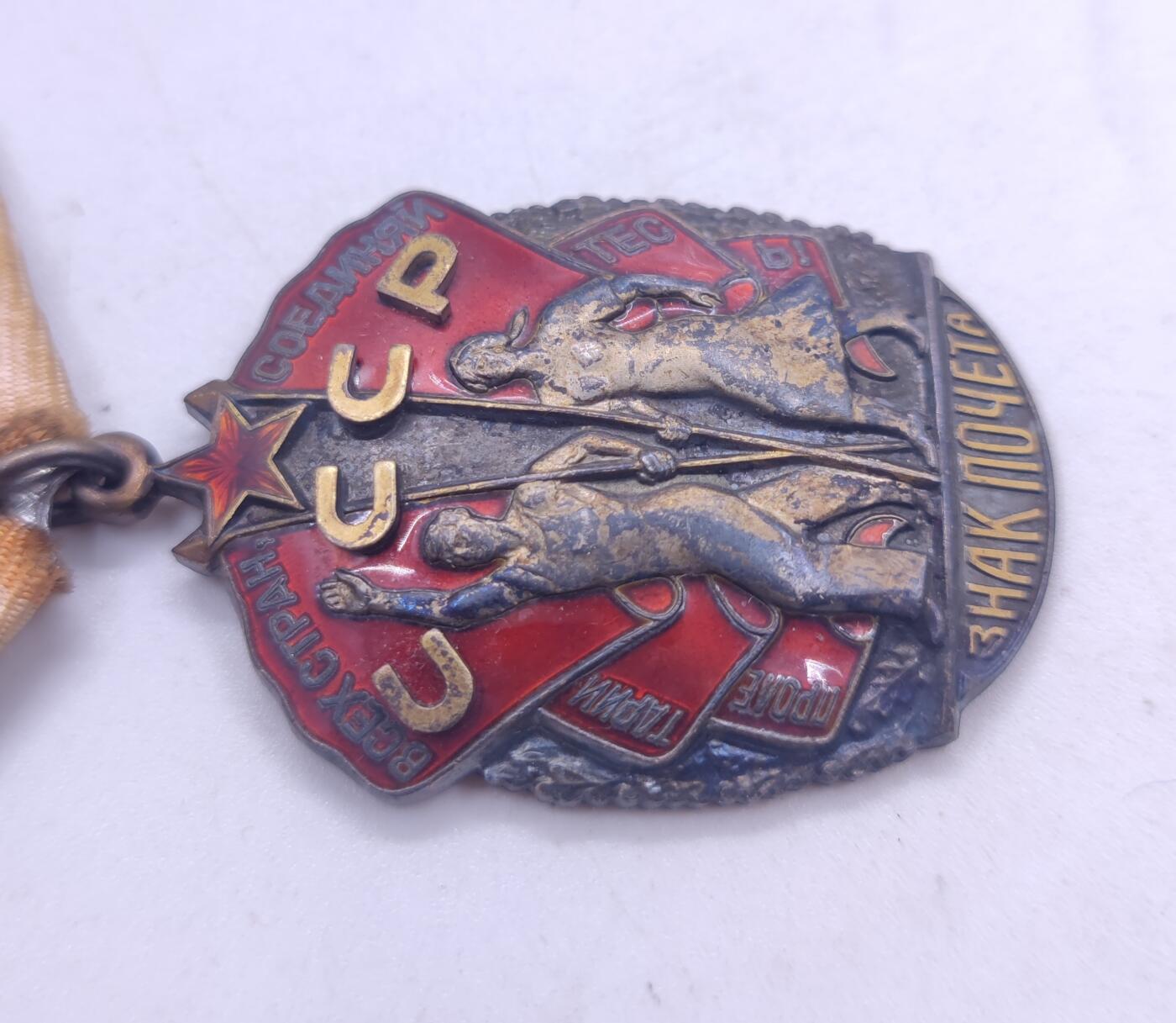 红色经典收藏 第34期   苏章专场