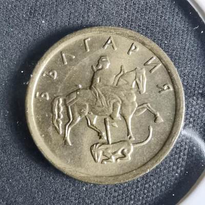 沼泽如烟--第921场 - 保加利亚1999年1斯托丁