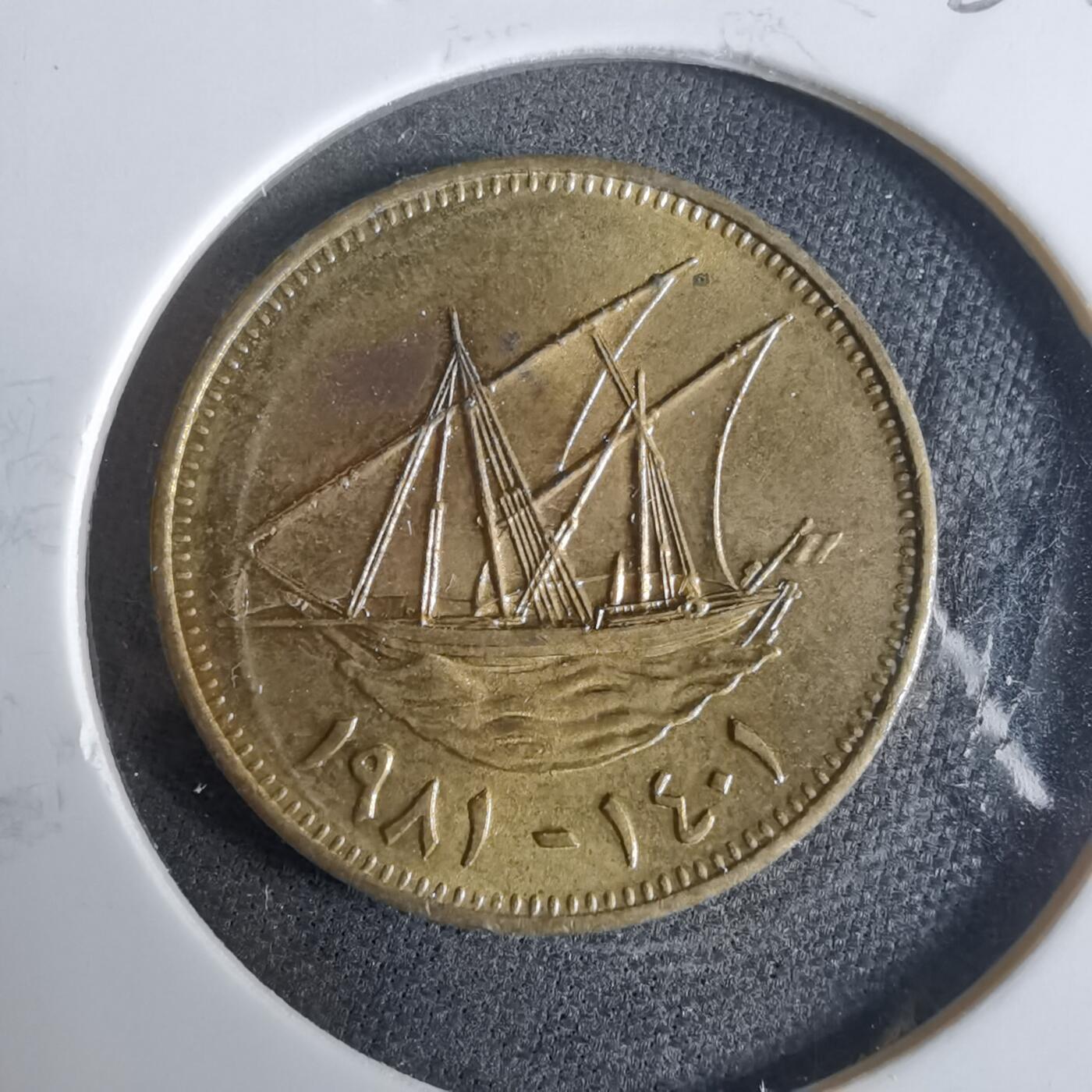 沼泽如烟--第921场 科威特