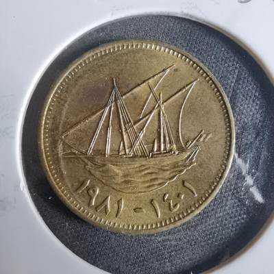 沼泽如烟--第921场 - 科威特