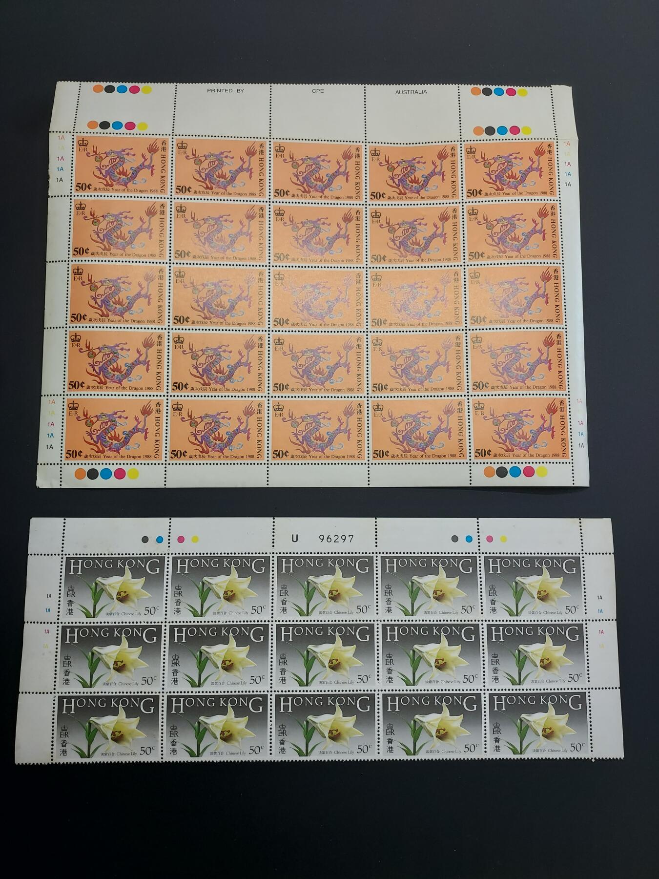 理想集藏 / 博彦收藏   12月10日 8点 邮票专场 全场包邮 香港 龙年/花卉大方连2个，票上品