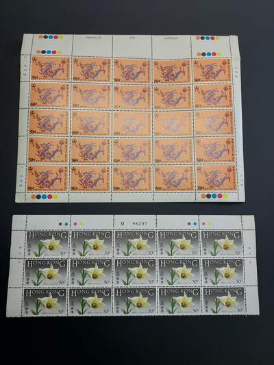 理想集藏 / 博彦收藏   12月10日 8点 邮票专场 全场包邮 - 香港 龙年/花卉大方连2个，票上品