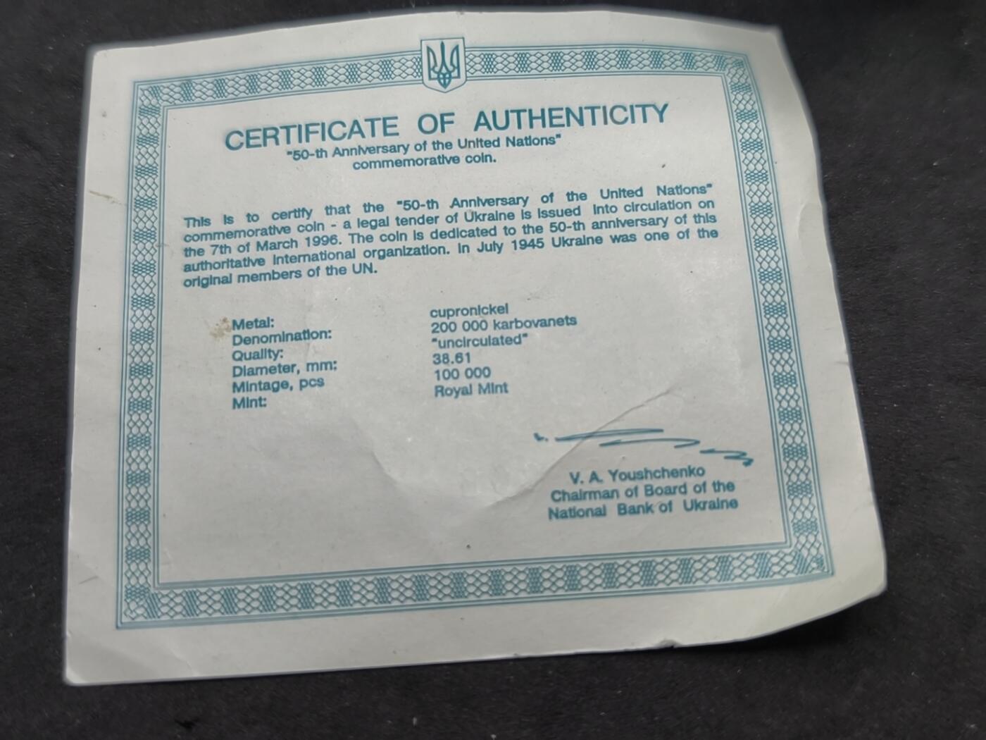 凯旋世界勋赏（第20期）（欢迎送拍）（对拍品有疑问请询问客服，不接受到手刀，出价默认拍品品相。请认真阅读拍卖规则！出价默认已认可！）（收到货请录制开箱视频，无视频概不处理问题。） 纪念乌克兰诗人莱斯雅·乌克兰卡（1871-1913） 诞辰125周年（1996年），对应纸币“乌克兰”的发行