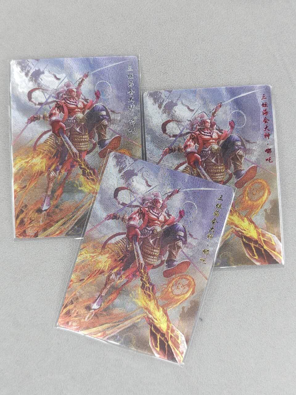 龙虎卡牌六六场 （无佣金，周六结拍，欢迎送拍） 粗闪3张 哪吒（名字三色烫金）