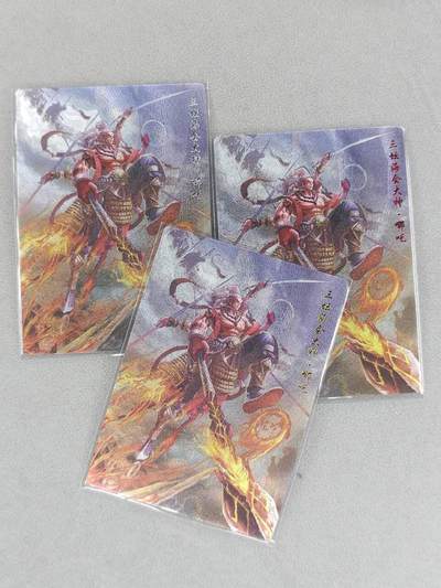 龙虎卡牌六六场 （无佣金，周六结拍，欢迎送拍） - 粗闪3张 哪吒（名字三色烫金）