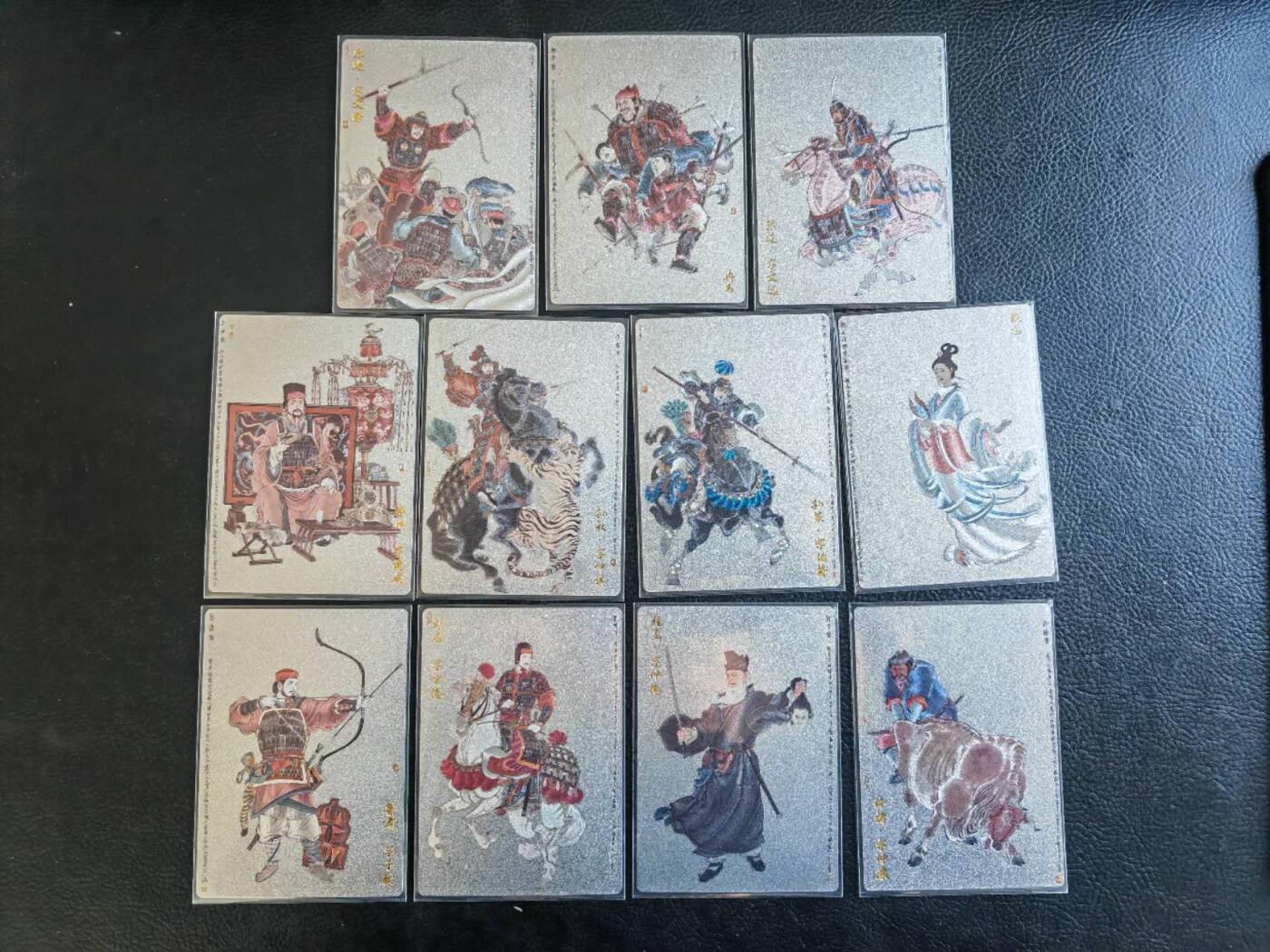 阳大大卡牌拍卖第85期（持续收拍品，周六晚上九点截拍，进群福利早知道） 玄卡阁 三国英雄志 李云中 三国白背人物11张