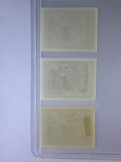 12.26邮票专场 民附捐3资助防痨 无齿孔3枚