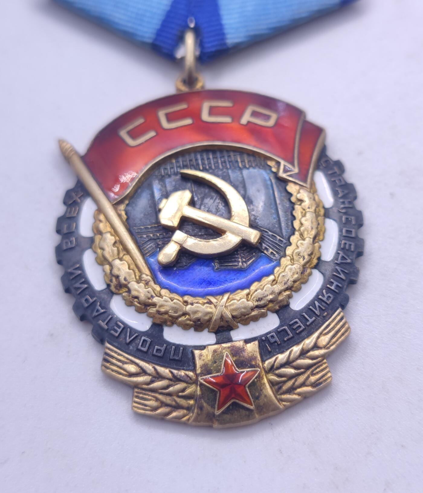 红色经典收藏 第34期   苏章专场