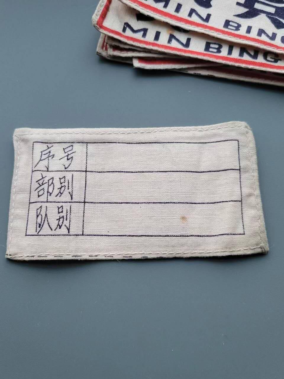 嘉宝良覃世界勋赏第18期拍卖 乌鲁木齐胸标