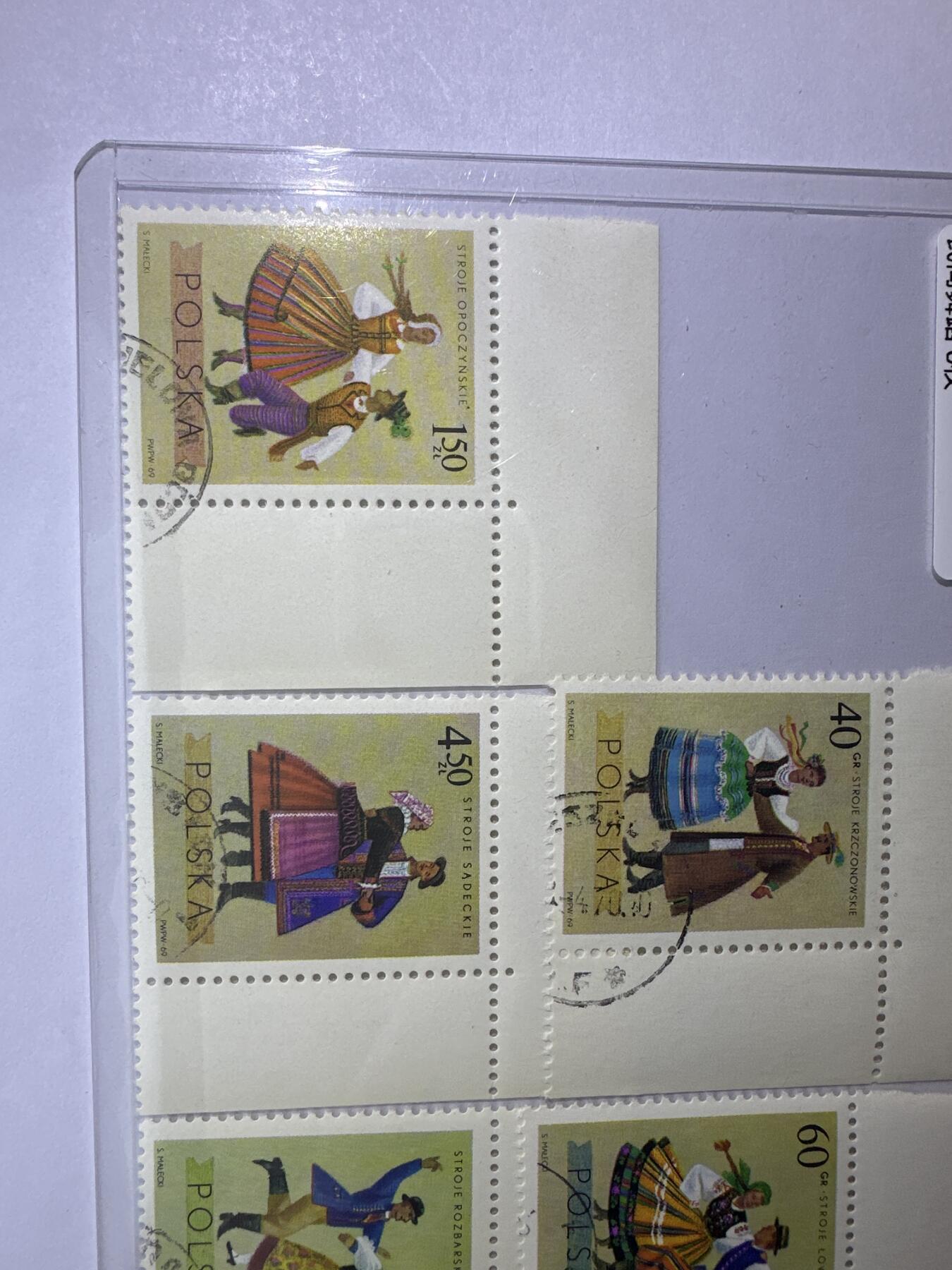 12.6邮票专场 波兰1969年民间舞蹈6枚