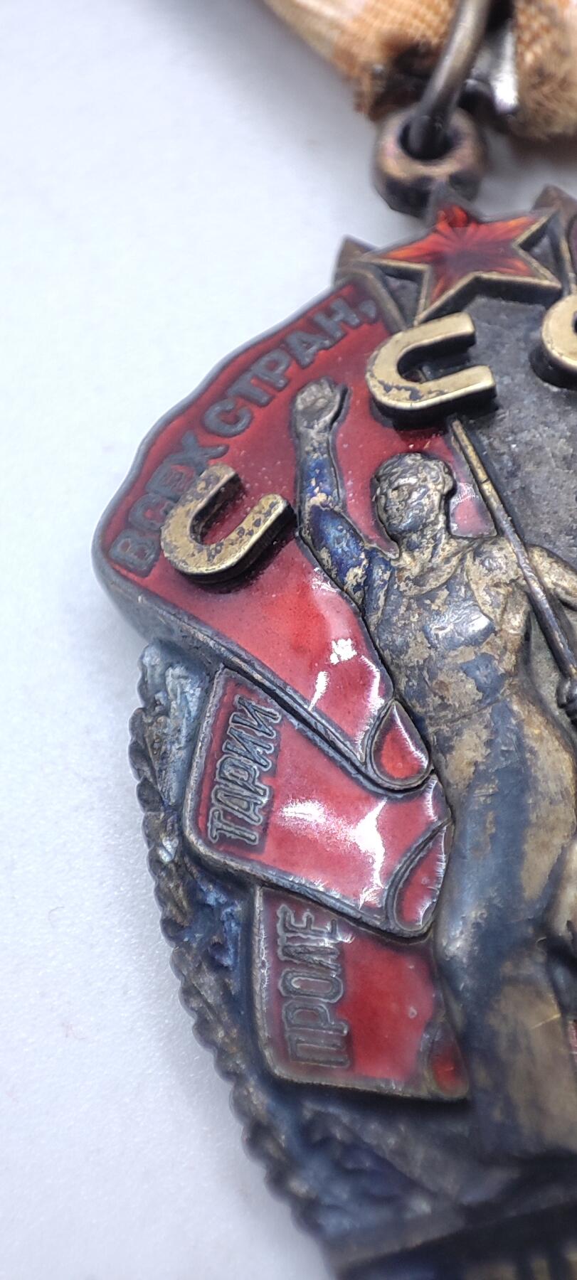 红色经典收藏 第34期   苏章专场