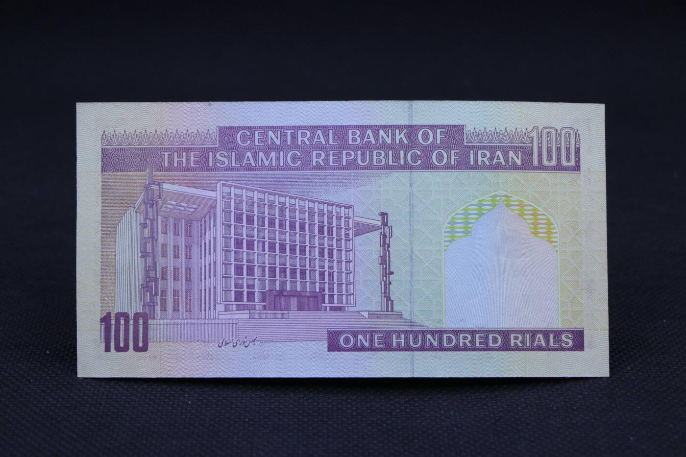 【淘币小摊】限时拍第八百二十一拍  纸币场  满百包邮可预留两周  周一统一发货  伊朗100里亚尔纸币