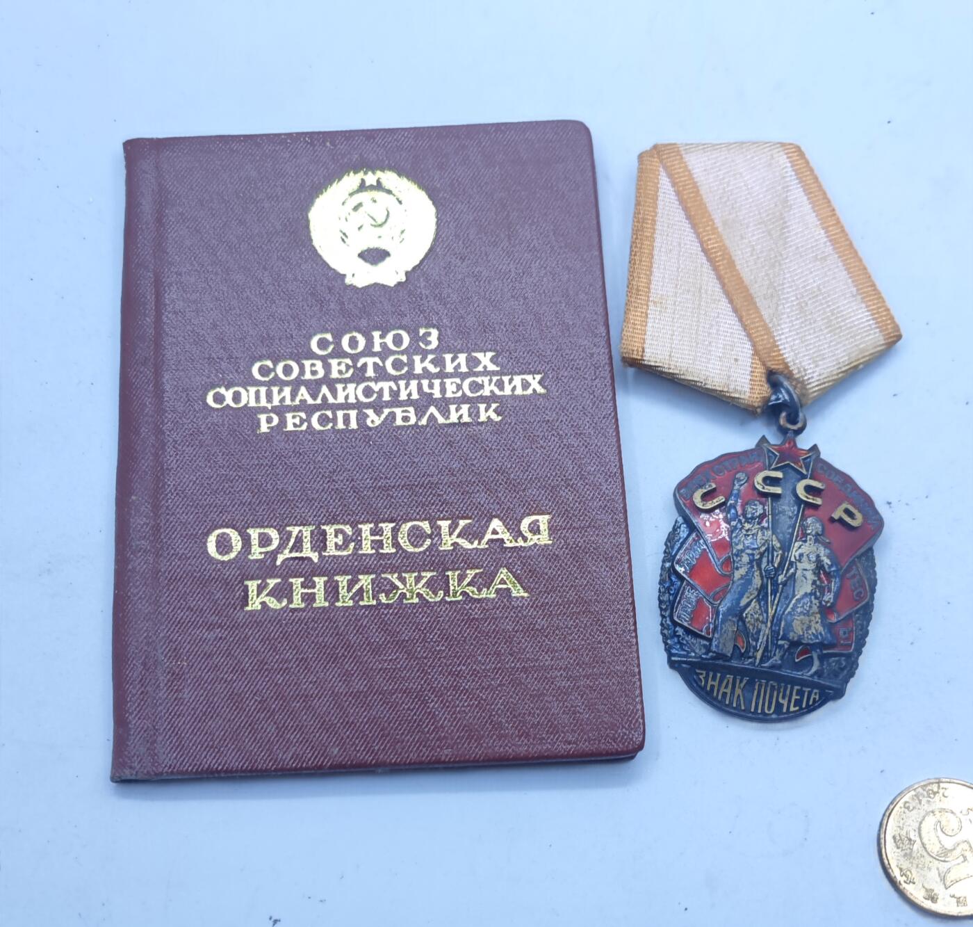 红色经典收藏 第34期   苏章专场