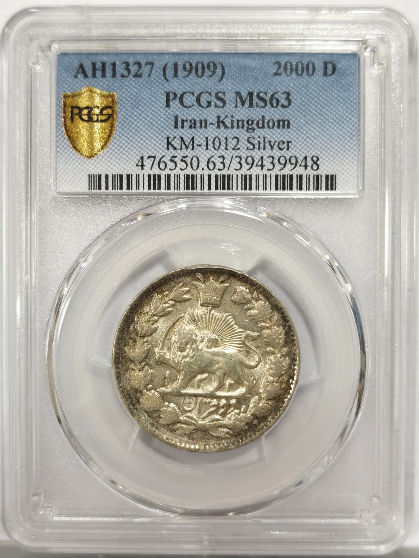 博洋堂世界钱币拍卖第150期（全场包邮）